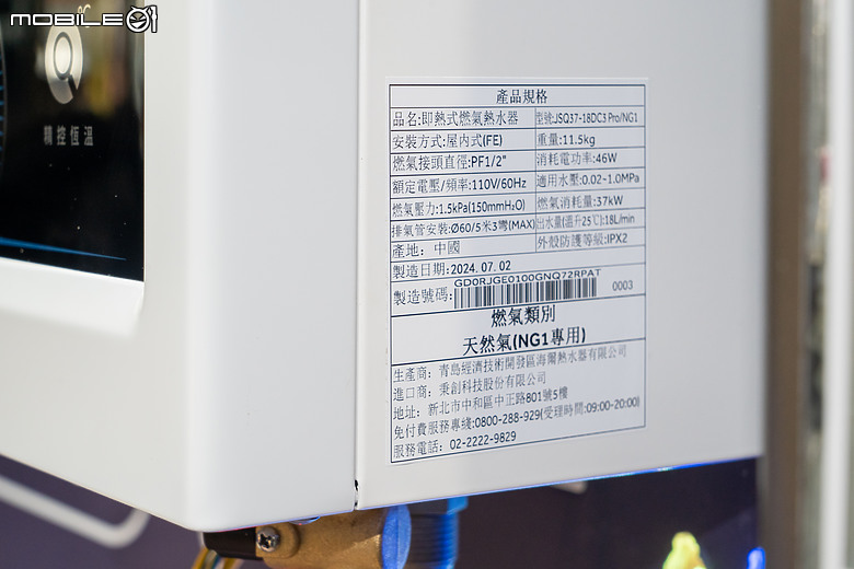 【採訪】海爾 Haier 於台北國際建材展揭三大新品，一級能效熱水器首搭遠端控制器！