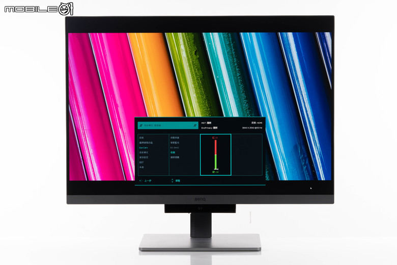 BenQ RD280U 程式設計護眼螢幕開箱實測 以獨特編碼色彩模式提供更舒適工作視野