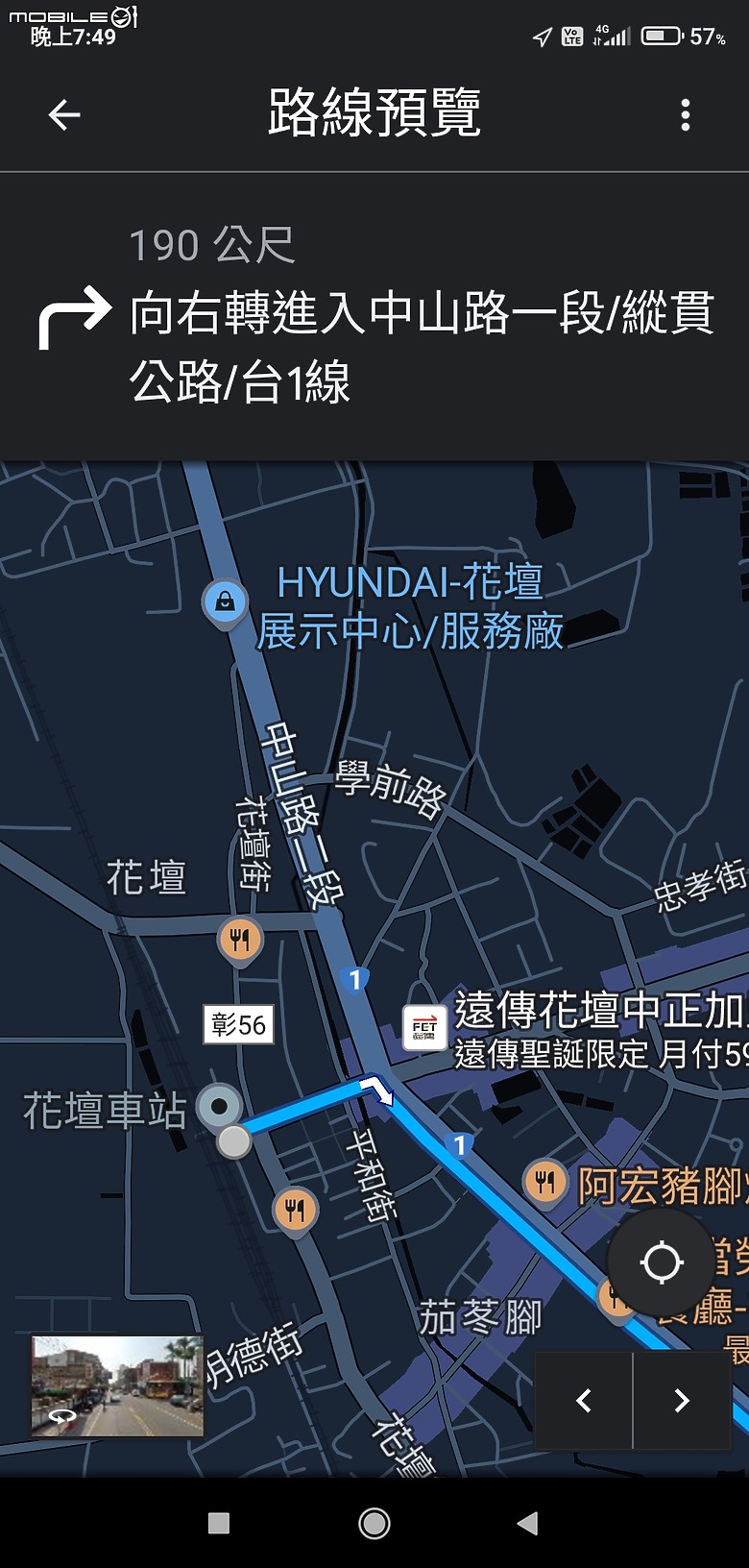 已解決，了結文章，請問彰化看守所怎麼去啊，求解