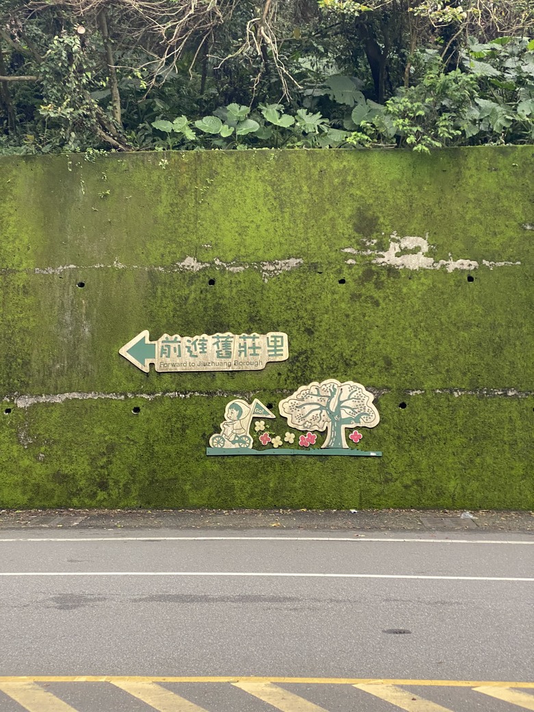 環台北67K跑起來