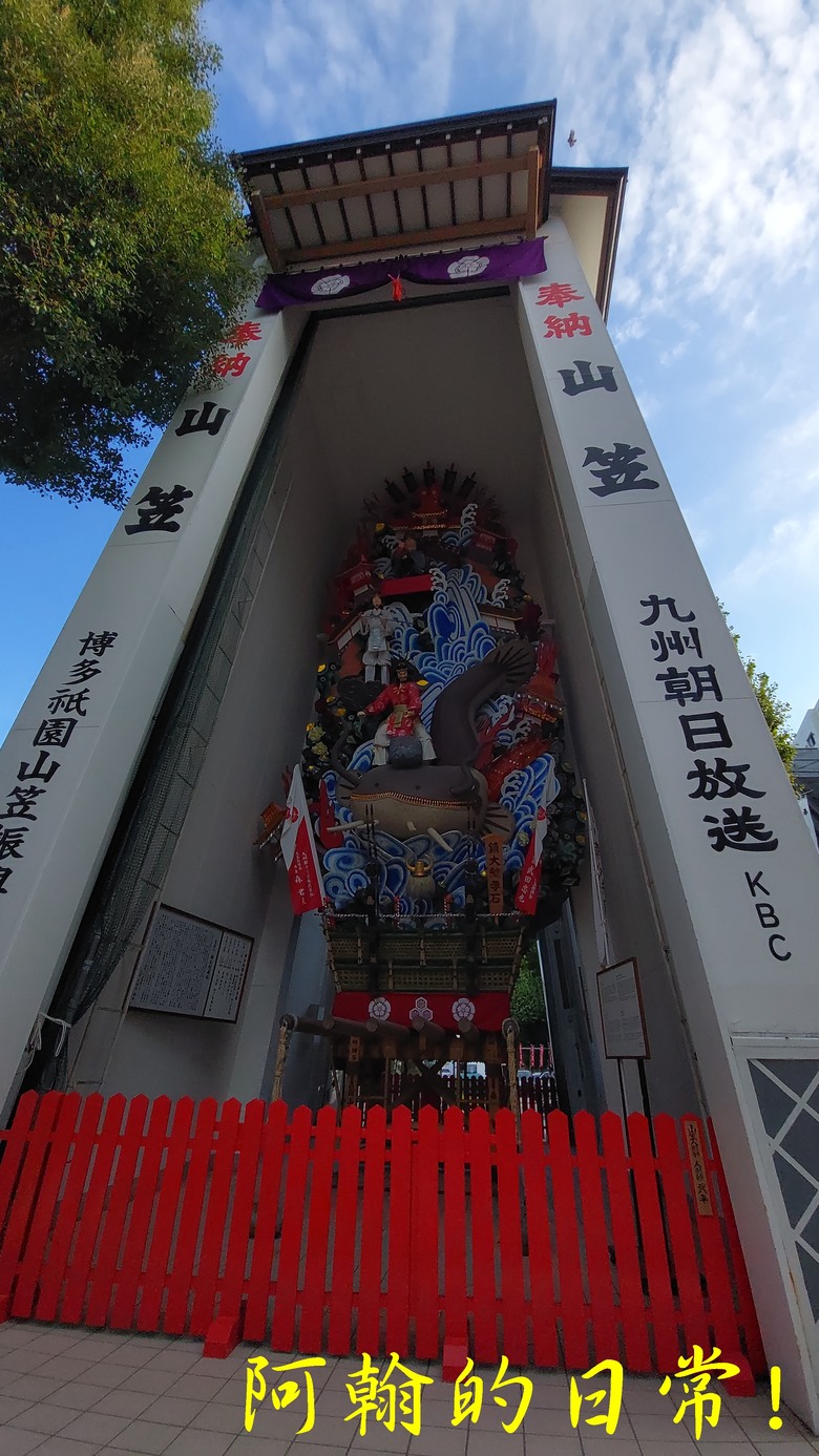 【日本 九州】包車自由行趴趴走 ｜鬼斧神工 高千穗峽｜湖光山色 金鱗湖｜小倉城 太宰府