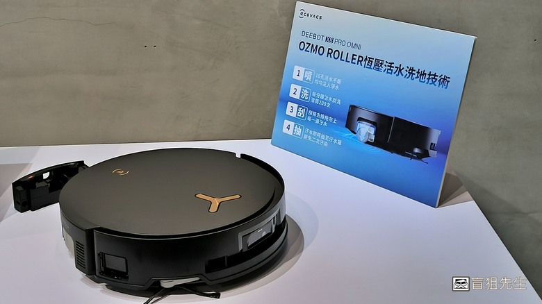 【盲狙實況】科沃斯ECOVACS X8 PRO OMNI 全台首款自動洗地機器人體驗會心得!