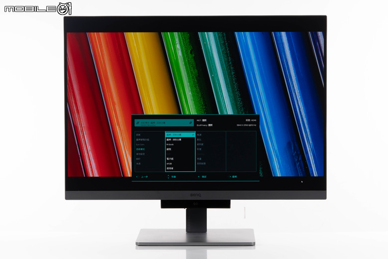 BenQ RD280U 程式設計護眼螢幕開箱實測 以獨特編碼色彩模式提供更舒適工作視野
