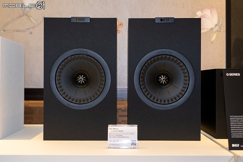 KEF 在台推出全新 Q Meta 系列揚聲器 2024 TECA 台北音響展初亮相！