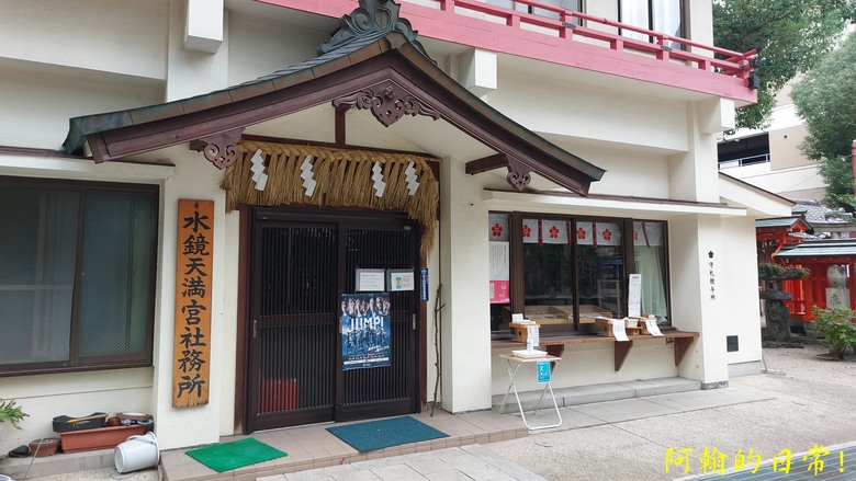 【日本 九州】包車自由行趴趴走 ｜鬼斧神工 高千穗峽｜湖光山色 金鱗湖｜小倉城 太宰府