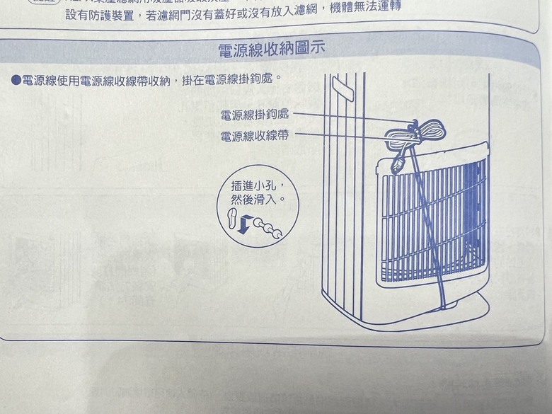 《Panasonic F-P90MH空氣清淨機》使用心得|空汙的守護者Nanoe™ X