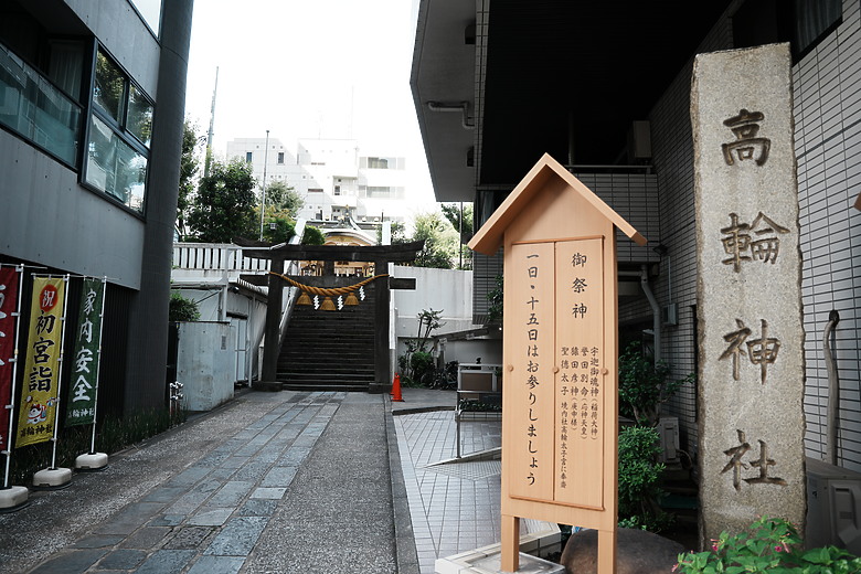 點我看大圖 2024 東京10天微深度遊–Day 6『 代官山 • 中目黑美食散策 』