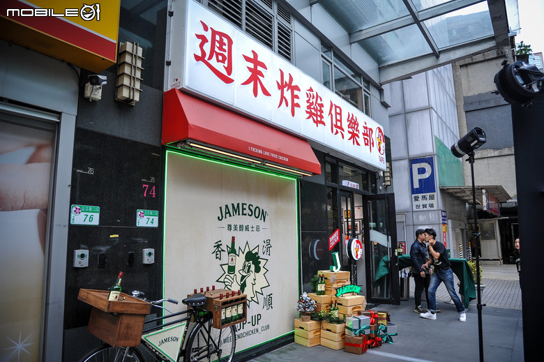 迎接年底歡樂時刻!Jameson 尊美醇愛爾蘭威士忌帶來全新感受!
