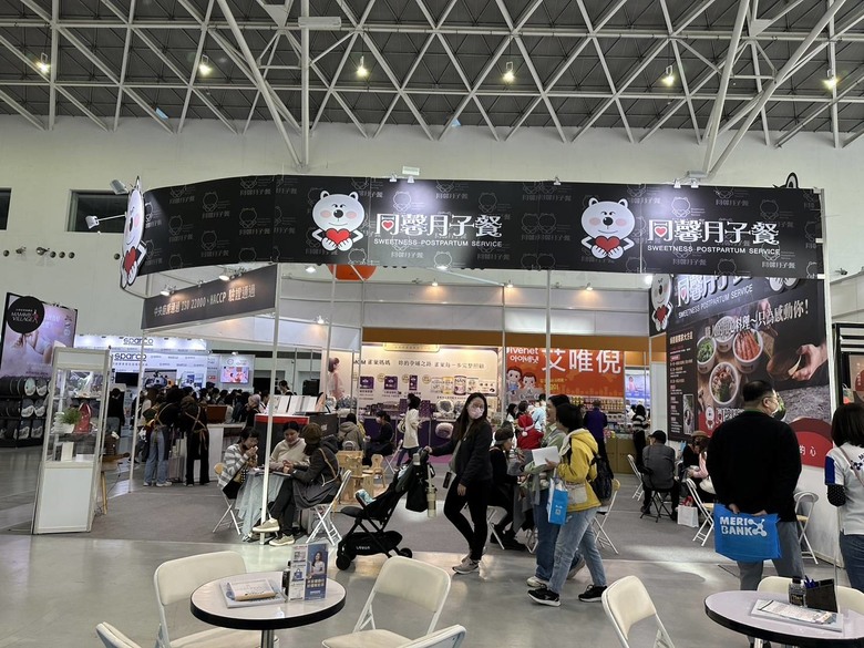 高雄成功婦幼展展後心得