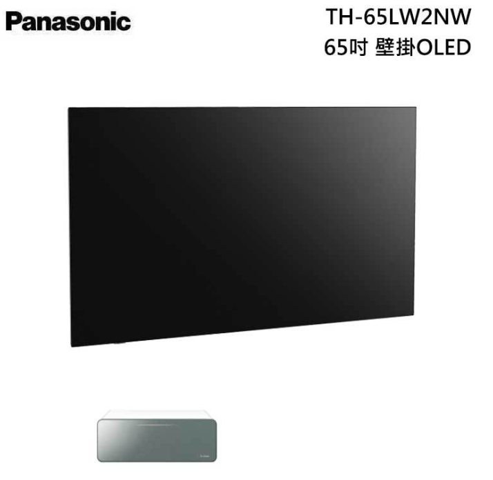 Panasonic也推出了無線系列電視