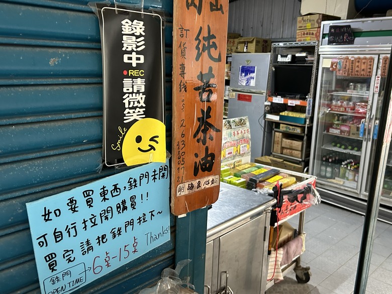 悠然迴旋路-獨立山國家森林步道健行(下)