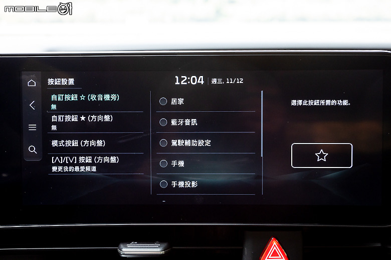 Kia 小改款 Carnival 試駕｜寬敞舒適沒話說，大器尊榮再升級！