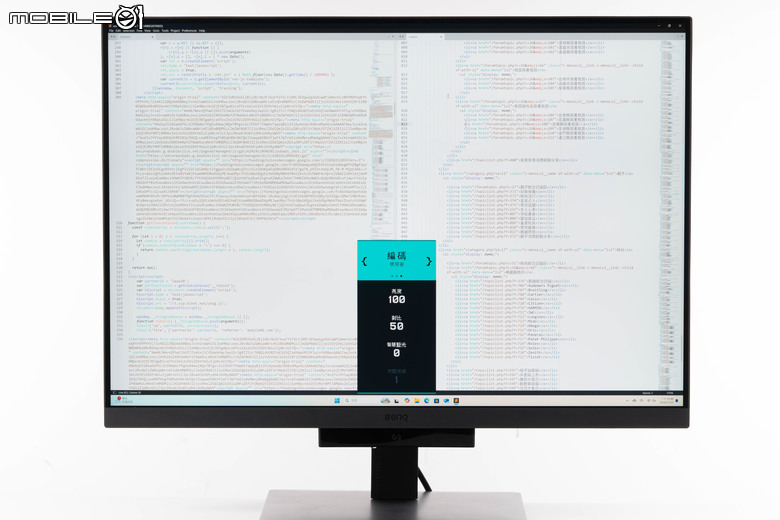 BenQ RD280U 程式設計護眼螢幕開箱實測 以獨特編碼色彩模式提供更舒適工作視野