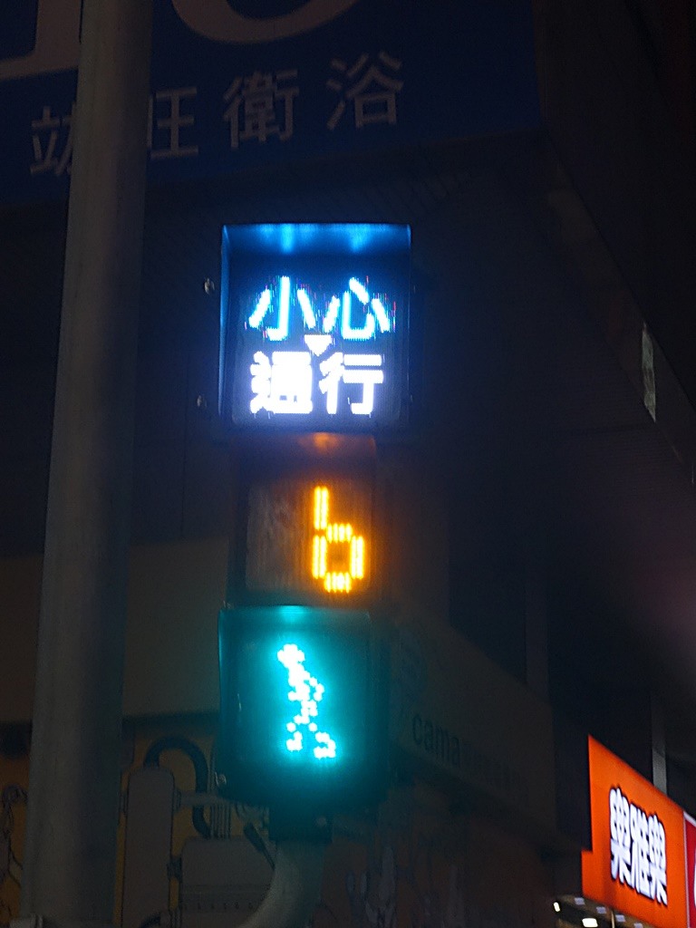 【小惡魔畫蛇添福】阿明豬心冬粉、福記肉圓 、阿鱔師鱔魚意麵，附掛文化景點之國定古蹟 — 台南地方法院、南廠代天府保安宮、藍晒圖文創園區 — 臺南美食分享 第二彈