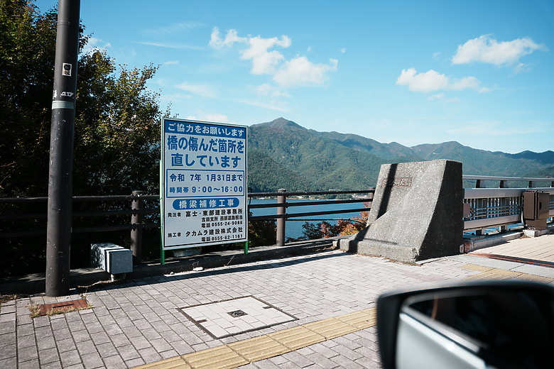 2024 東京10天微深度遊–Day 8+9『 富士山私房攝影點大公開 • 山中湖 X 河口湖 』