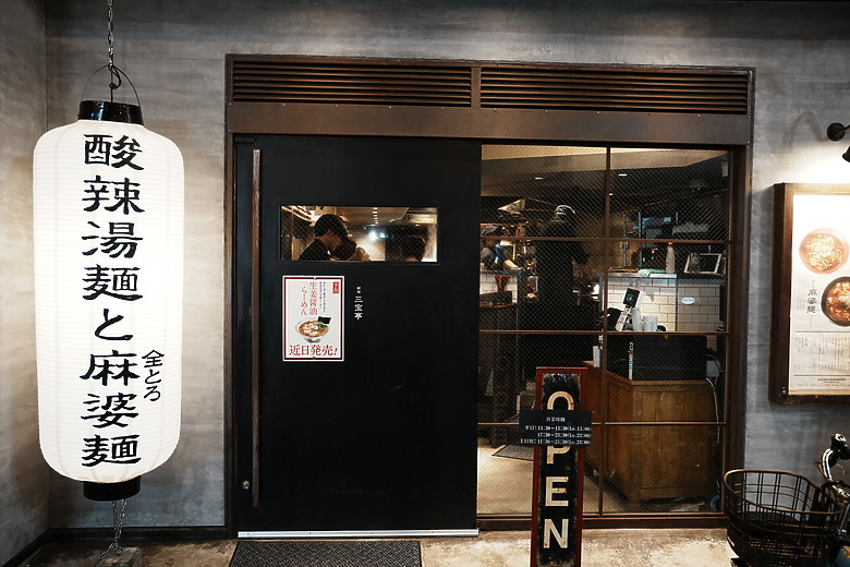 點我看大圖 2024 東京10天微深度遊–Day 6『 代官山 • 中目黑美食散策 』