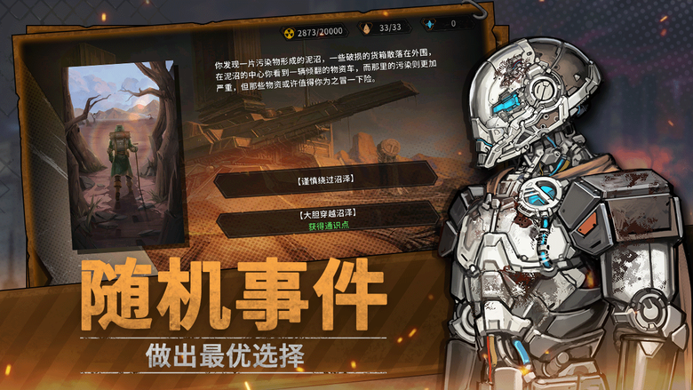 《火種協定》 11月28日 開啟測試 科幻題材 Roguelike 卡牌戰棋遊戲 | 牌庫構築玩法 回合制策略戰棋 隨機地圖、事件與獎勵 豐富英雄 職業特色天賦系統 多人競技模式