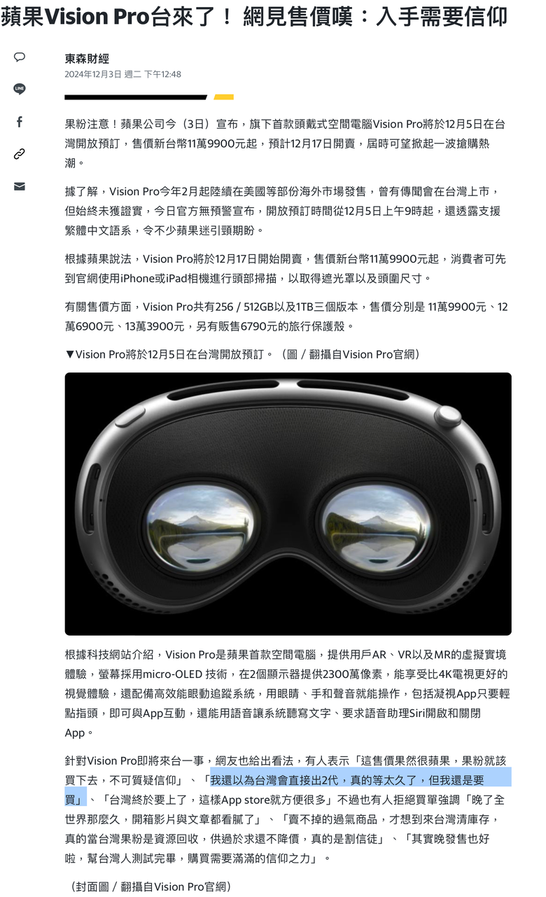 點我看大圖