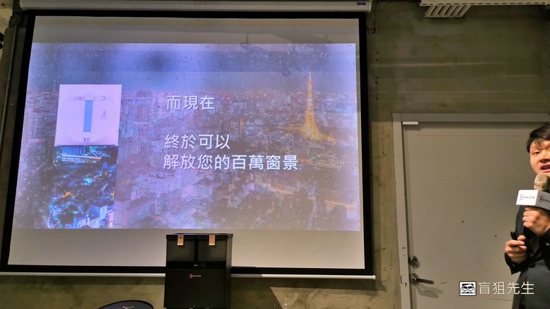 【盲狙實況】科沃斯ECOVACS X8 PRO OMNI 全台首款自動洗地機器人體驗會心得!