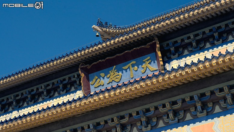 點我看大圖 以偉大的建築、作永久的紀念|廣州中山紀念堂