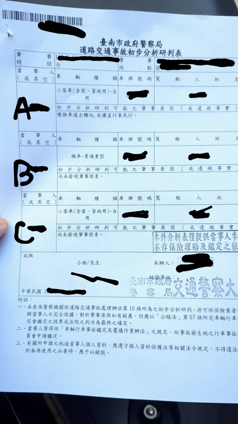 我騎機車行駛機車優先道(無任何違規，非路口)，汽車於外側車道切換到機車優先車道！