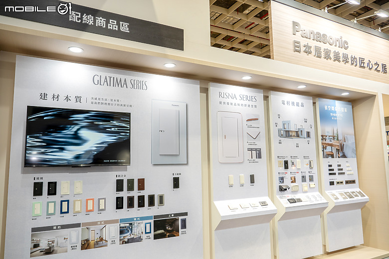 【採訪】Panasonic 台北國際建材展秀智慧美學 提升空間效率打造匠心之居！