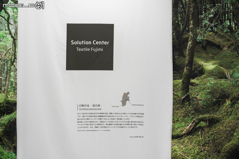 【採訪】印布料、印衣服、印馬克杯不稀奇、就連榻榻米、木質紋路與油畫表面紋路都印!EPSON 展示以特殊列印機材實現不受限的創意