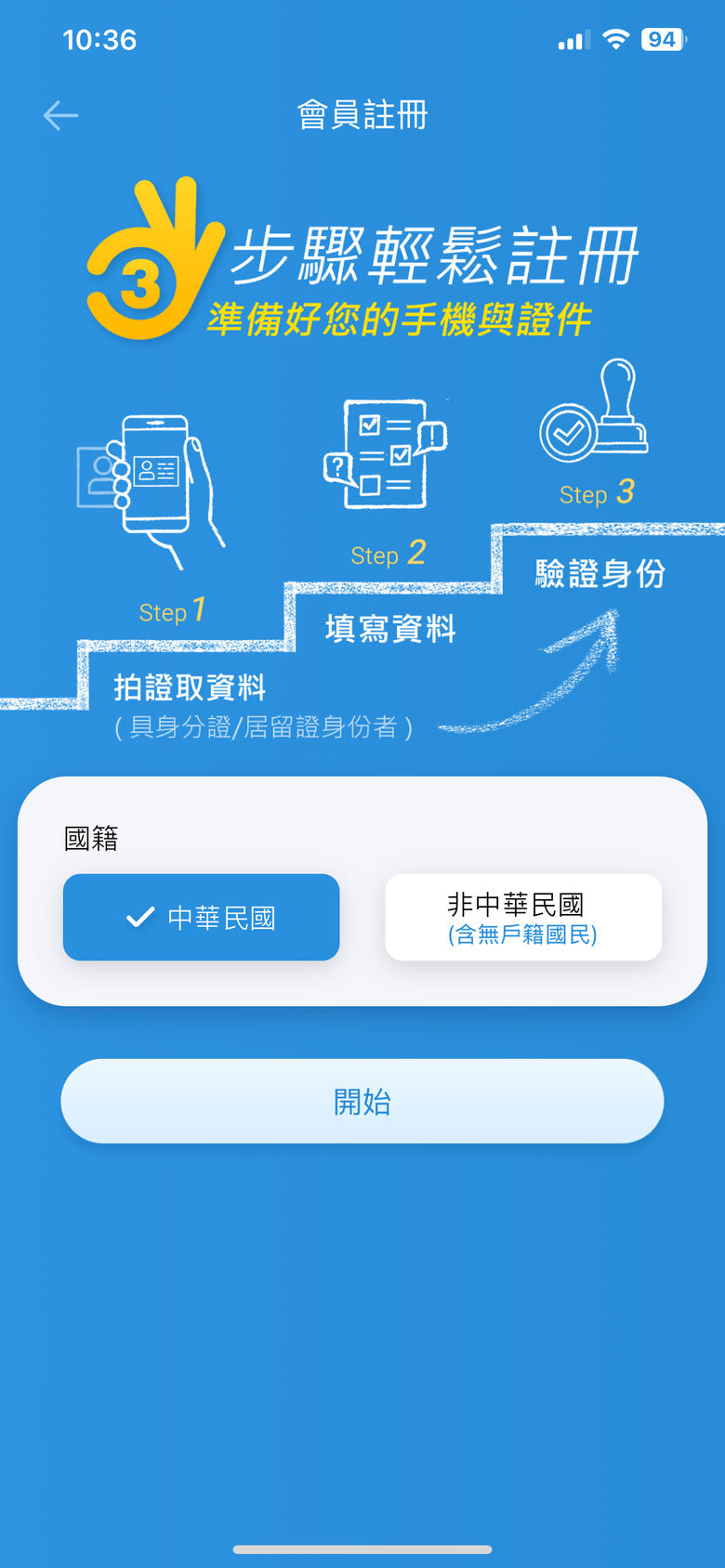 2025 最新 Meta Quest 3/3S 全攻略：購買方式與優惠、30 美元推薦碼/推介碼、配件與遊戲解析！