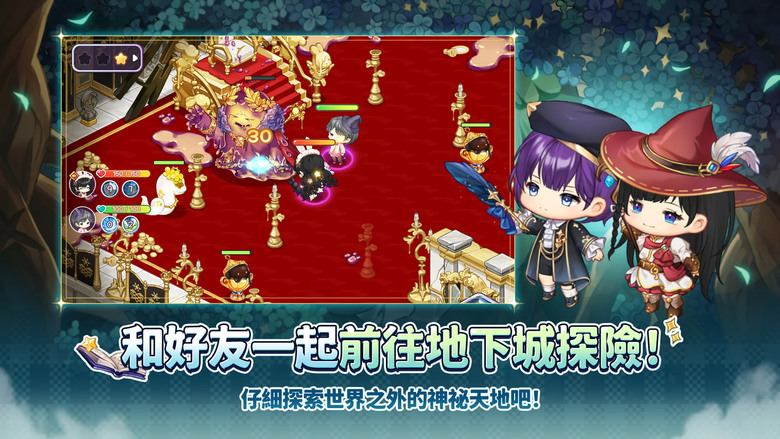 《魔法的墨水》 Magical Ink Q萌可愛風 扮演小小魔法師 和妖精一起打造夢幻國度 | 經營建造農場玩法 探險充滿冒險的地下城 滿足小仙子的願望 購買可愛、漂亮、帥氣服裝