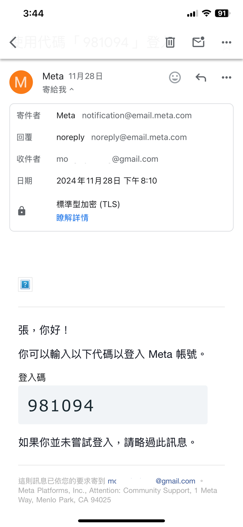 2025 最新 Meta Quest 3/3S 全攻略：購買方式與優惠、30 美元推薦碼/推介碼、配件與遊戲解析！