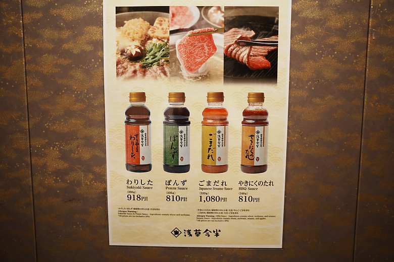 點我看大圖 2024 東京10天微深度遊–Day 6『 代官山 • 中目黑美食散策 』