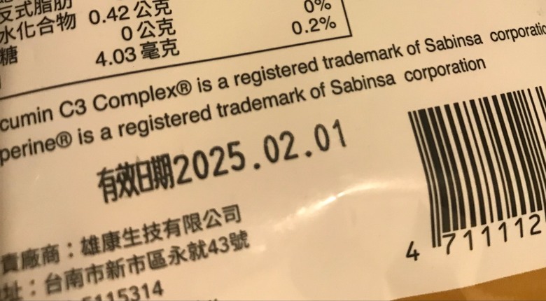 同事保養品太多只好分我吃