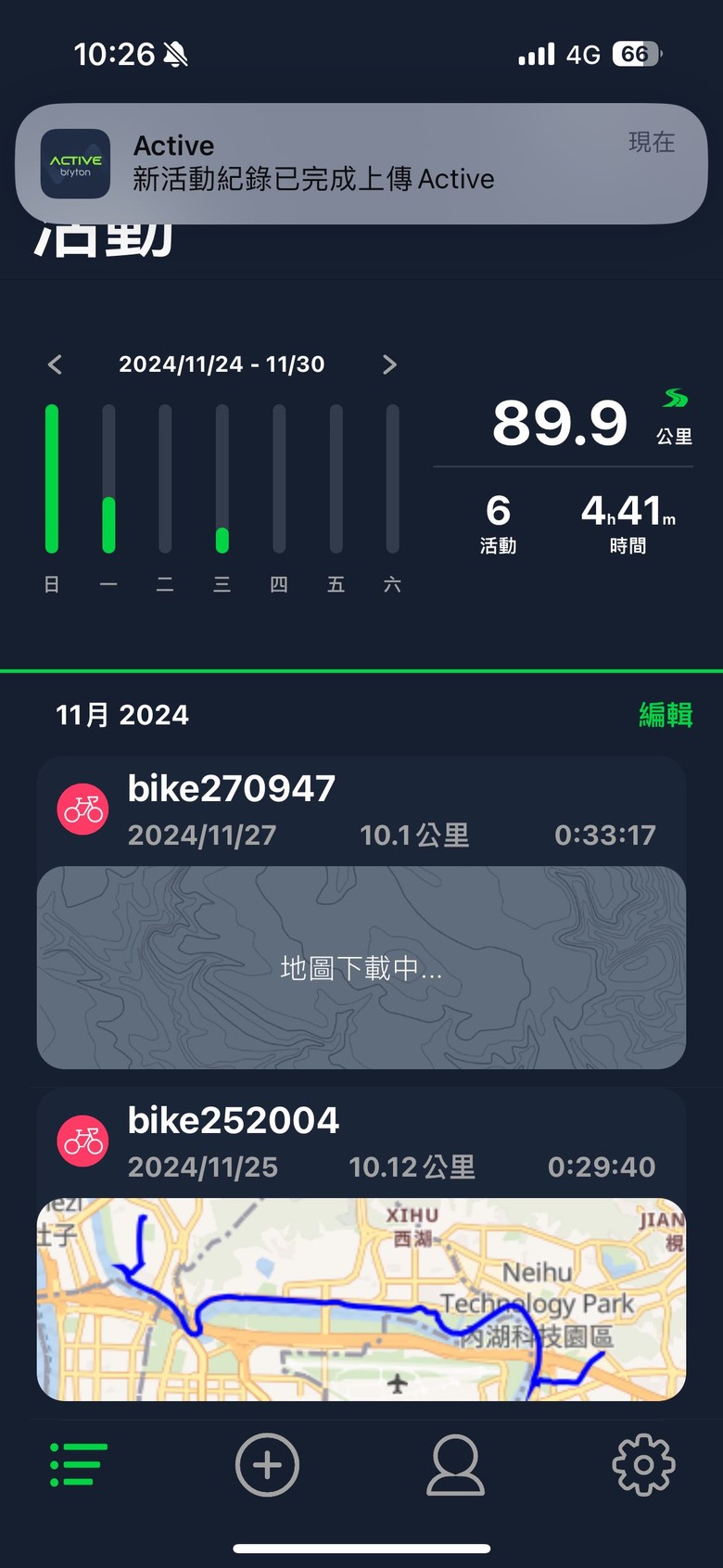 Bryton Rider17 碼錶小布單車通勤.運動入門首選R300後燈雷達實測.操作.比較心得