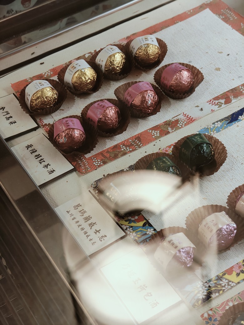 一間特別的甜點蛋糕店