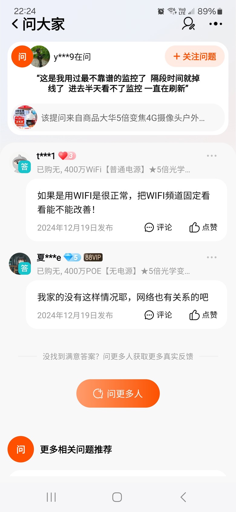 點我看大圖