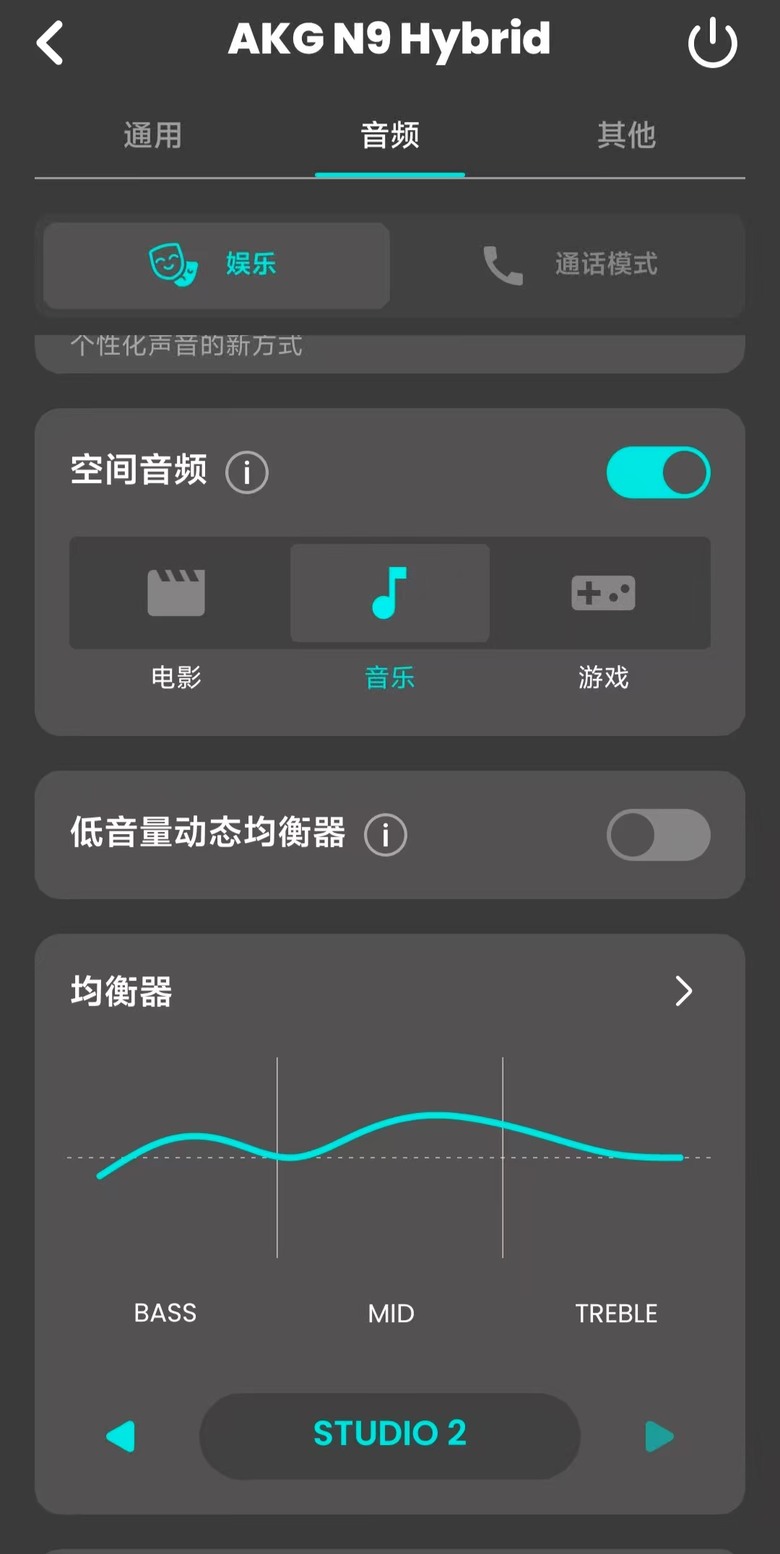 [心得]一個你值得擁有的耳機~AKG N9 Hybrid