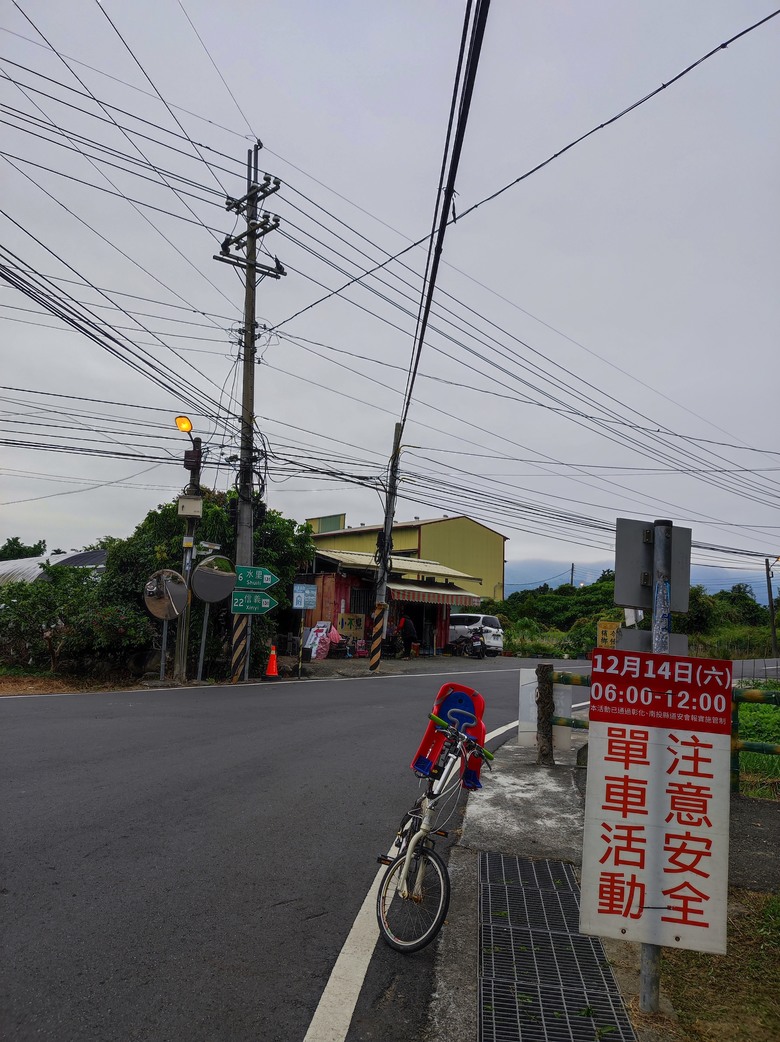 2024收關場,南投,小小孩的騎旅,美利達單車嘉年華^_^