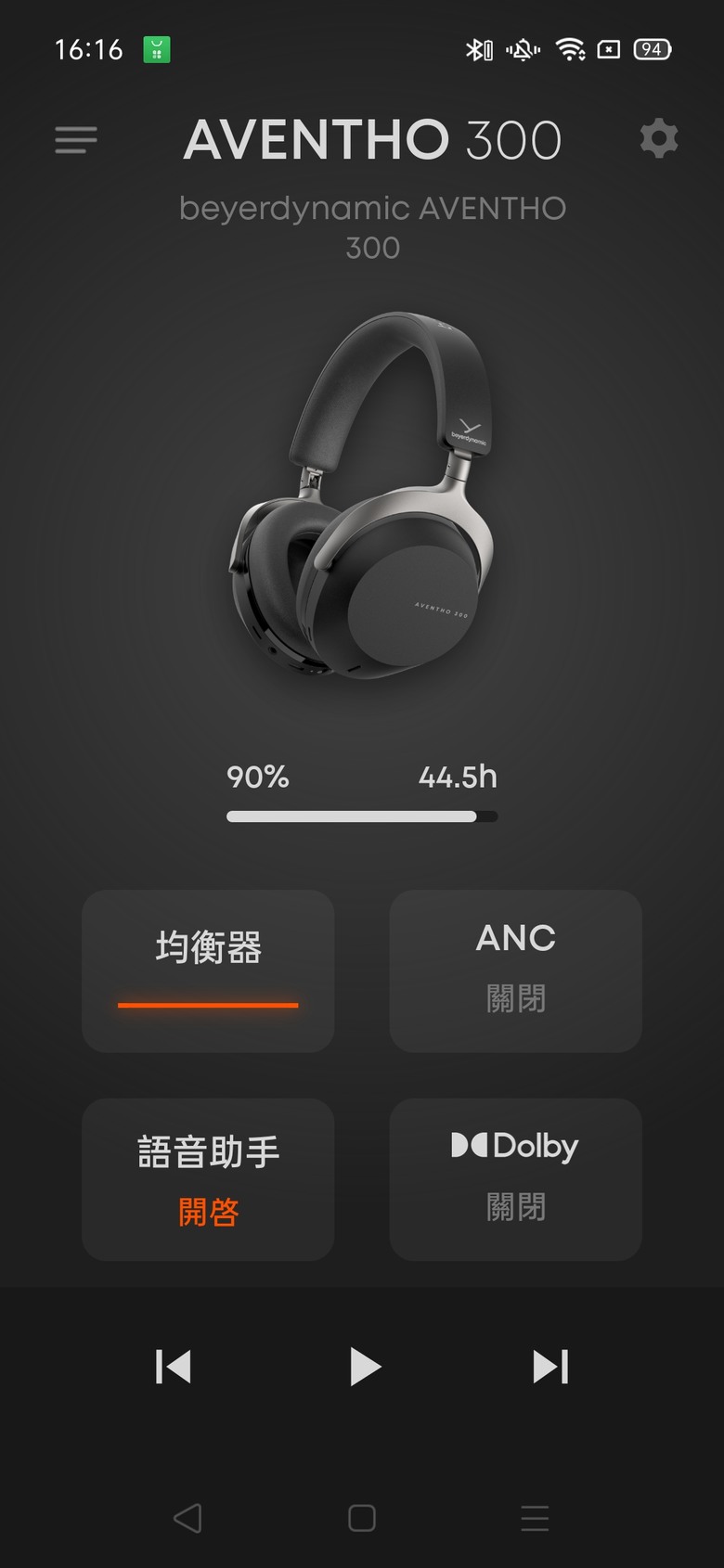 【R式分享】beyerdynamic首台Dolby Atmos全景深環繞耳罩式耳機—AVENTHO 300