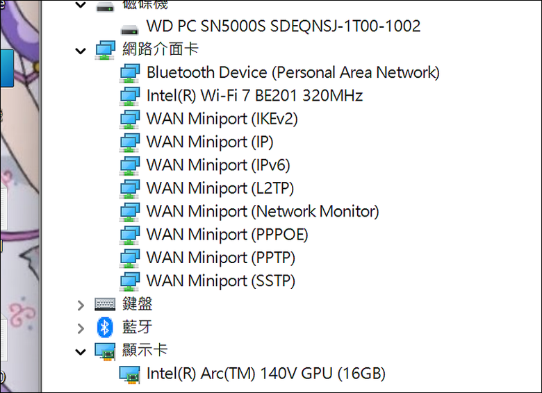 筆電升級Vivobook S 14 OLED S5406SA 258V版