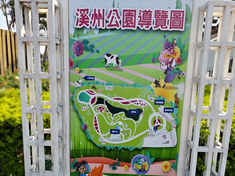 【遊記】彰化有個不輸「臺北大安森林公園」的公園，溪州公園 - 大漠國渡