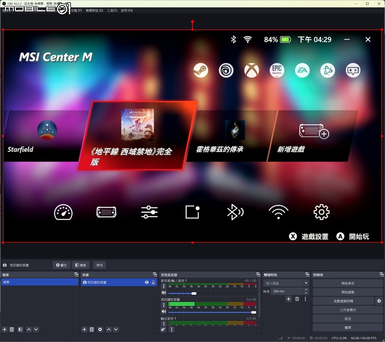 圓剛 ELITE GO GC313Pro 影像擷取充電器/CORE GO GC313 影像傳輸充電器開箱試用 可充電也可擷取畫面的遊戲掌機隨身夥伴