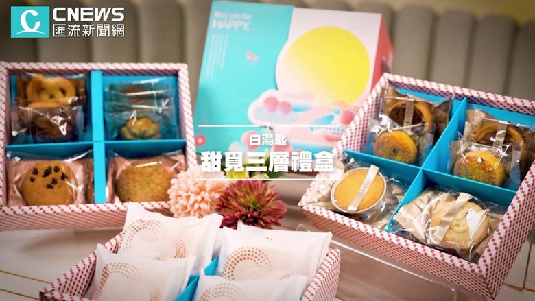【有影】春節伴手禮評鑑之黑白大戰!開箱伊莎貝爾年節限定禮盒