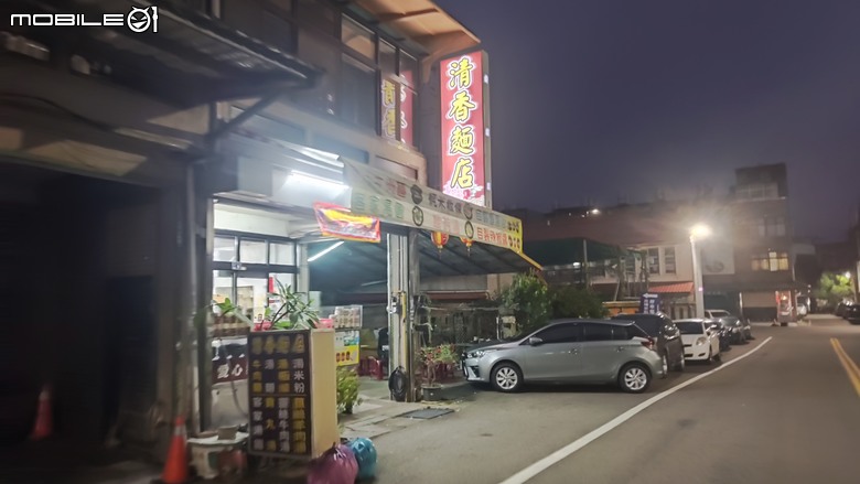 新竹如來神掌 | 新竹寶山 | 冬季小折練功路線