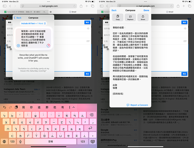 iPad mini 7(A17 Pro)體驗|Apple生態系的潤滑劑!ft.iPadOS 18.2