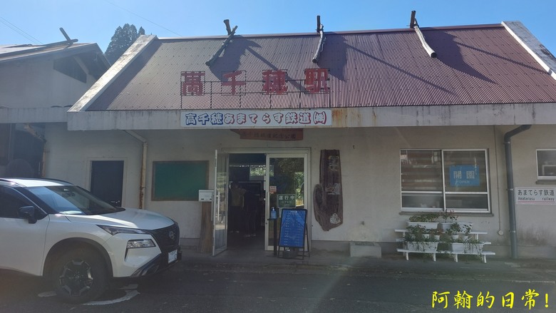 【日本 九州】包車自由行趴趴走 ｜鬼斧神工 高千穗峽｜湖光山色 金鱗湖｜小倉城 太宰府