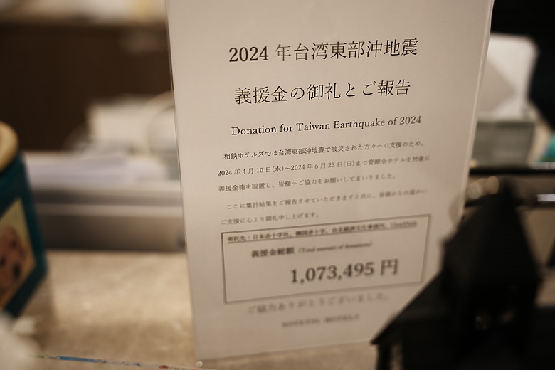 2024 東京10天微深度遊–Day 8+9『 富士山私房攝影點大公開 • 山中湖 X 河口湖 』
