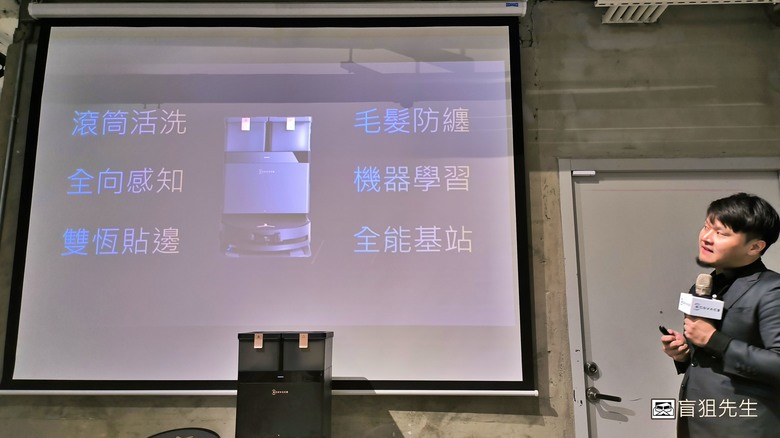 【盲狙實況】科沃斯ECOVACS X8 PRO OMNI 全台首款自動洗地機器人體驗會心得！