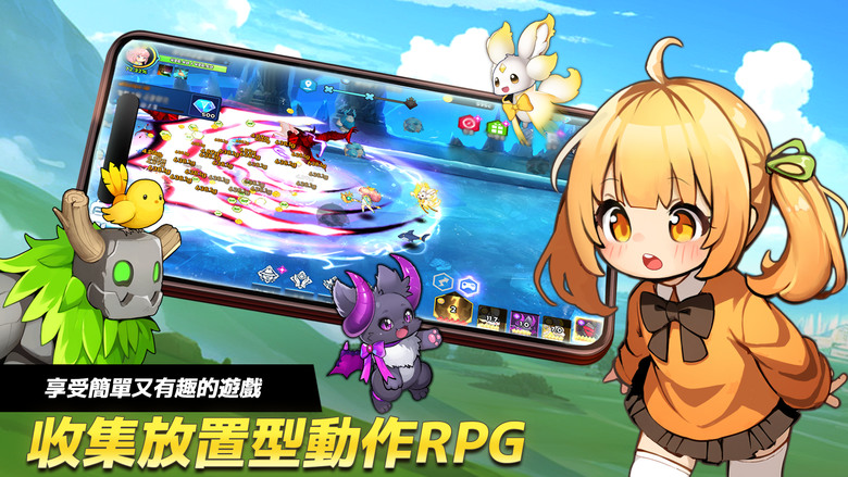 《X魔法師養成》 X Magician Idle RPG 韓國二次元可愛畫風 精靈魔法師少女掛機養成 | 休閒奇幻2.5D 暴風式成長放置型RPG 收集精靈 打造專屬隊伍 各種可愛服裝 體驗無盡的活動