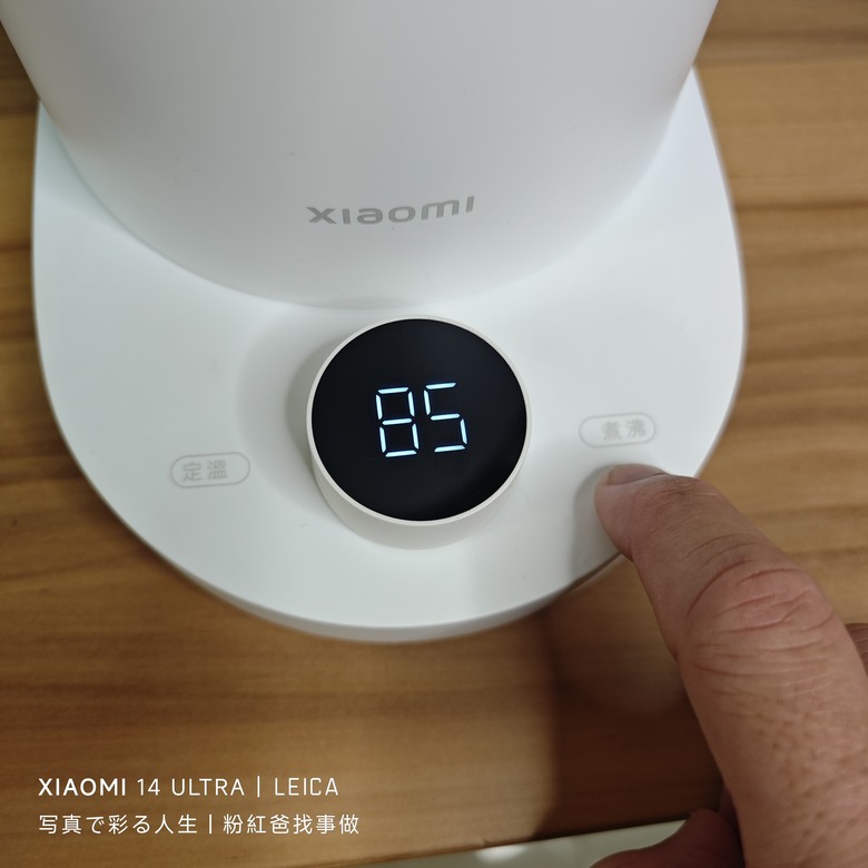 [開箱] 小米恆溫電水壼2 Pro (Xiaomi Smart Kettle 2 Pro)