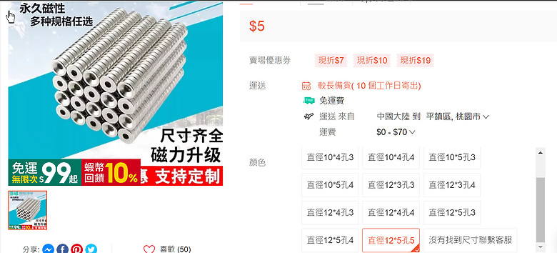 點我看大圖 0搞定一個帳篷/車泊的"20cm USB"通風換氣扇
